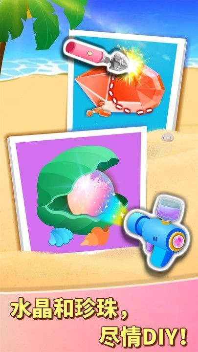 奇妙珠宝店手游图1