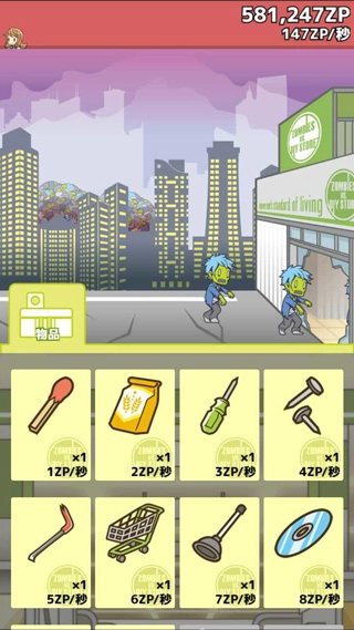 僵尸对建材超市手机版