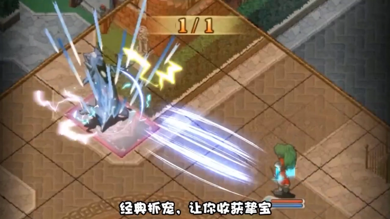 魔力宝贝回忆手游图3