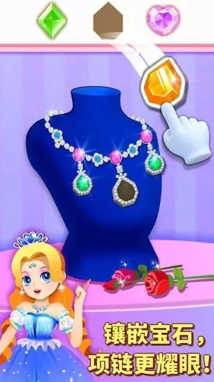 奇妙珠宝店手游图3