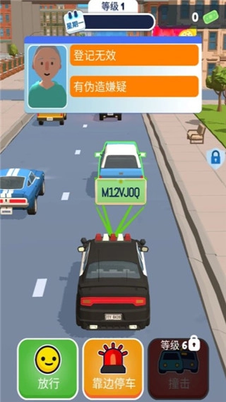 我当警察贼6游戏截图2