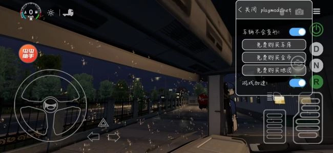 环球卡车模拟器汉化版(4)