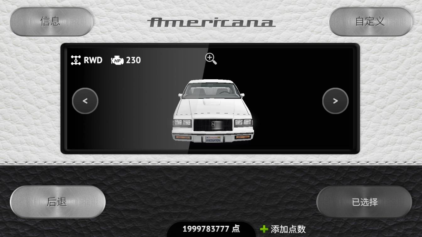 驾驶区2(DrivingZone2)(1)