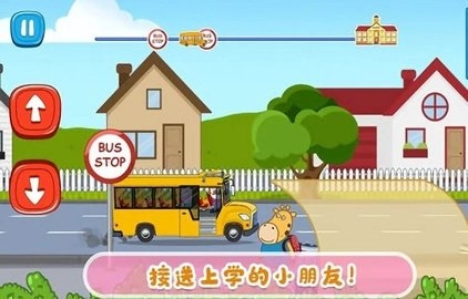 佩奇小镇迷你校车图3