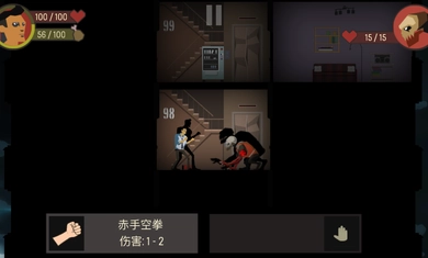 天空之山无限技能点（SKYHILL）(5)