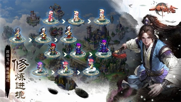 一剑断念最新版(2)