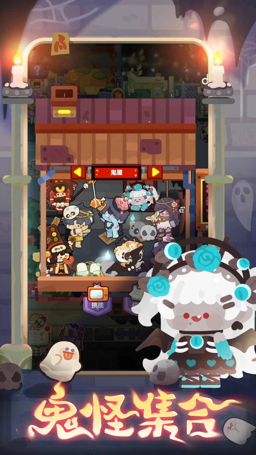 妙奇星球最新版截图3