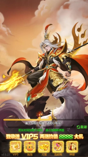 武道将魂最新版图2