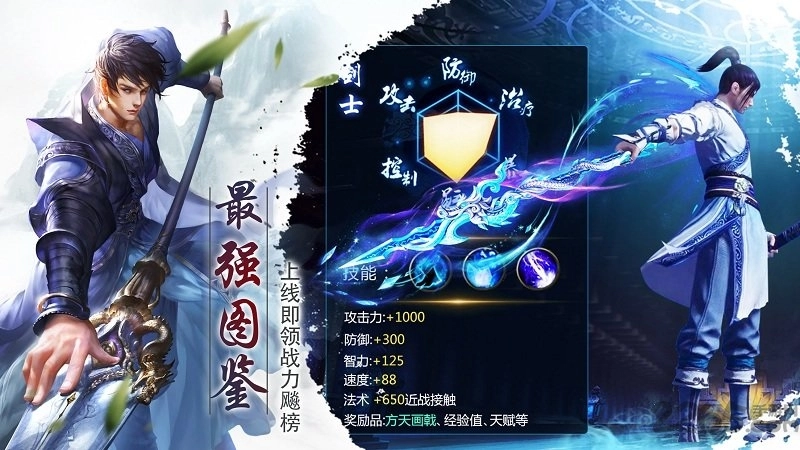 百战天下变态版-图4