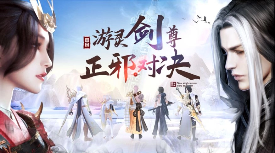 万古仙缘红包版(1)