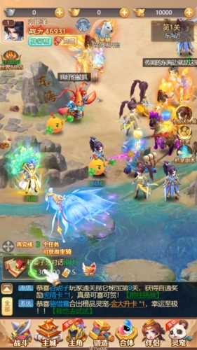 武道将魂最新版图5