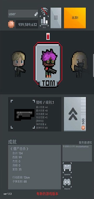 尸城幸存者中文版截图1