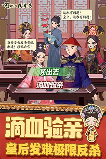 叫我大掌柜2025最新版(4)