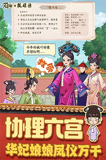 叫我大掌柜2025最新版(2)