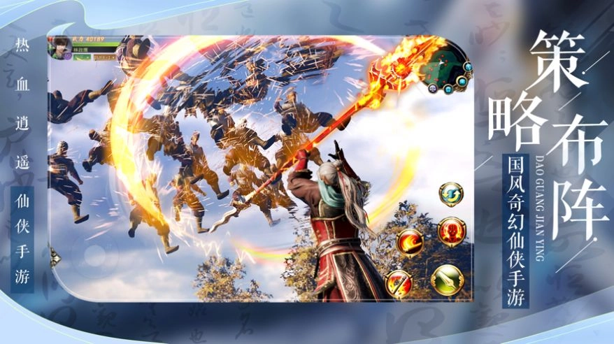 万古仙缘红包版(3)