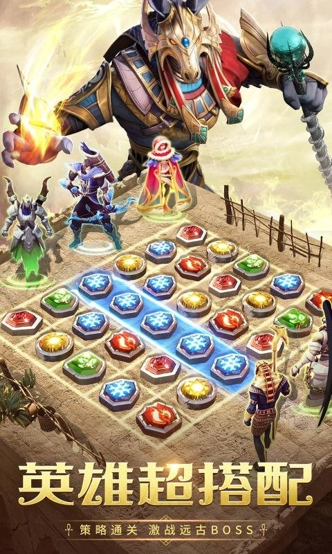 谜题大陆手机版-图3