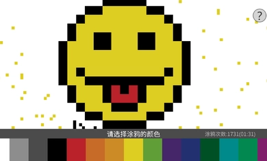 涂鸦世界最新版