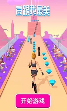 高跟我最美试玩版图3