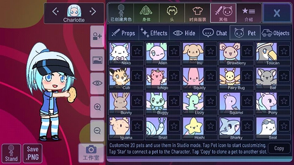 加查氏族(GachaClan)2