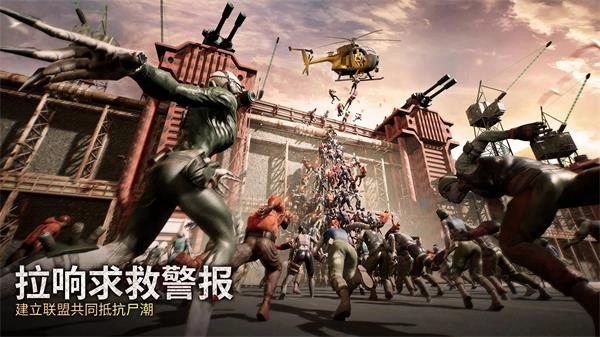 末日喧嚣正式版图3