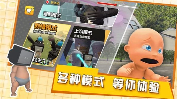 培养电视宝宝图2