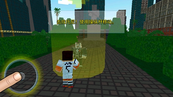 新像素城市战争中文版