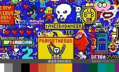 涂鸦世界最新版