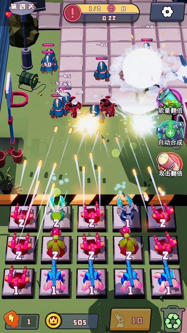 火力派对(FireParty)-图7