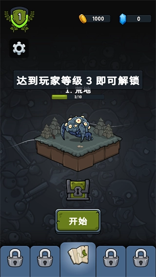 泡菜皮特安卓手机版图3