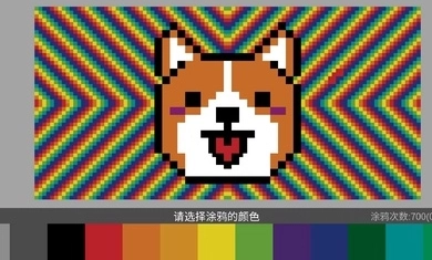 涂鸦世界最新版