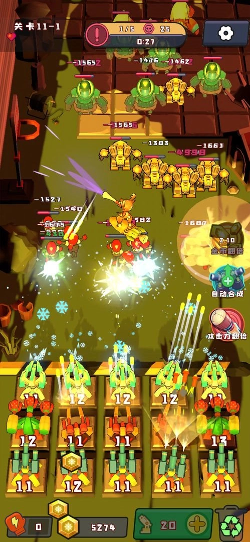 火力派对(FireParty)-图6