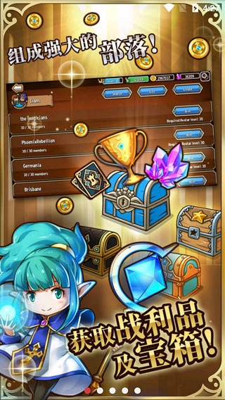 疯狂塔防物语正版(1)