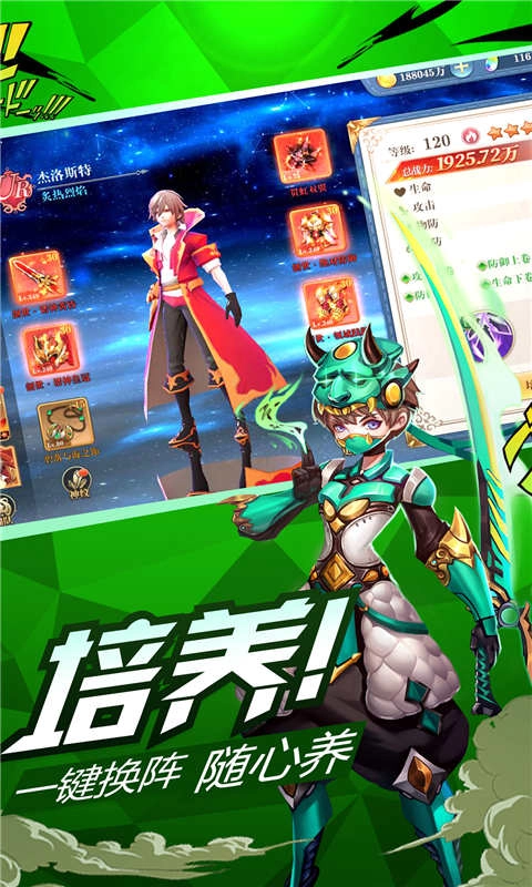 幻境觉醒最新版图2