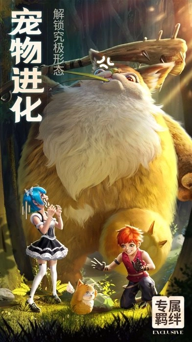 你好呀勇士最新版(2)