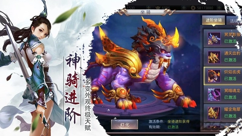 百战天下变态版-图2