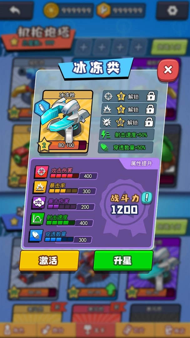 火力派对(FireParty)-图5