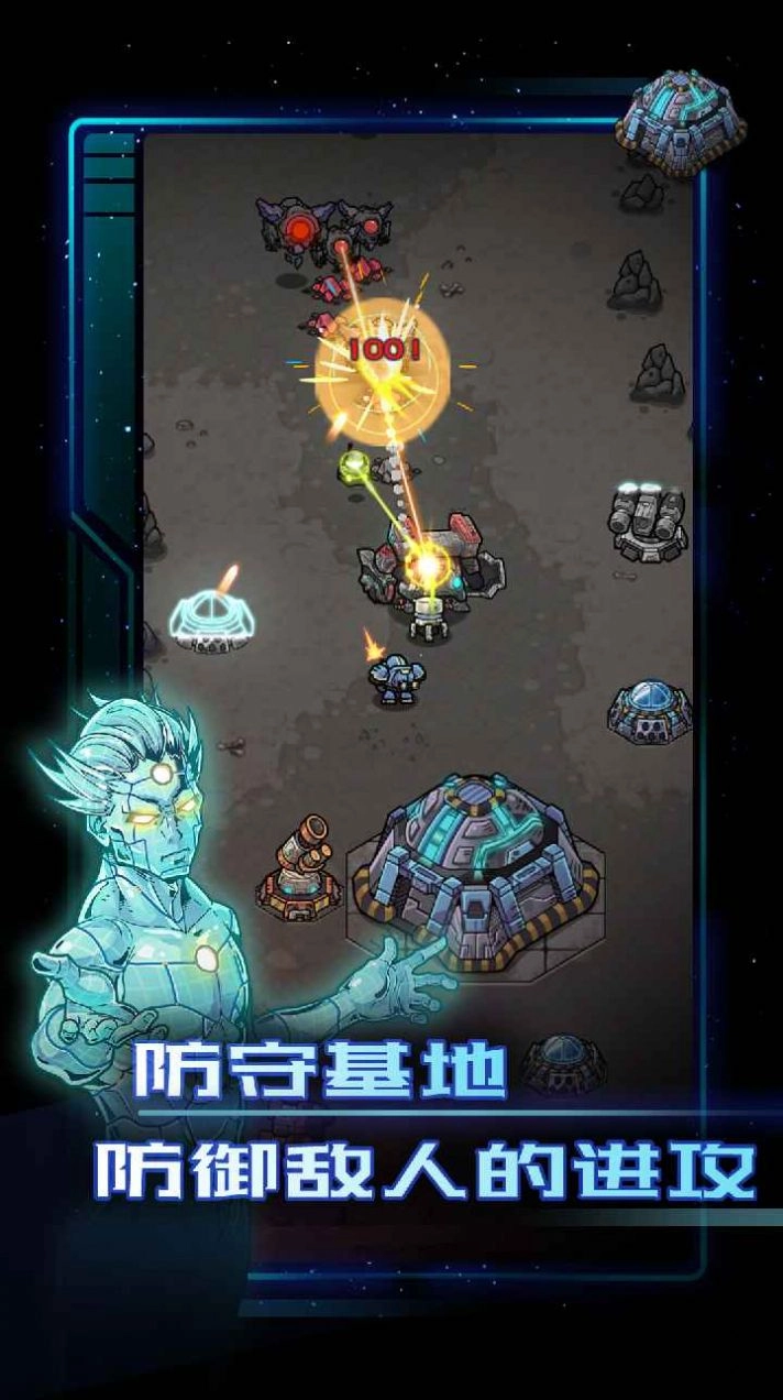 异星指令最新版(2)