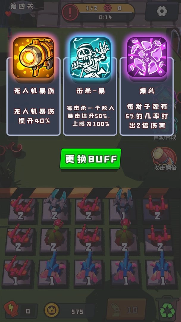 火力派对(FireParty)-图4