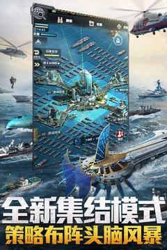 我的使命最新版图2