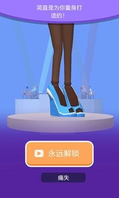 高跟我最美试玩版图2