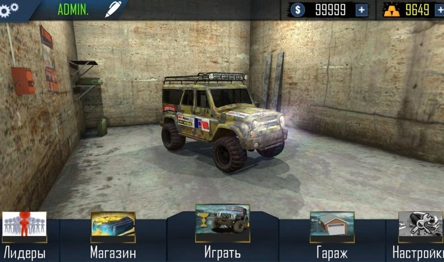 在线越野模拟器最新版截图3