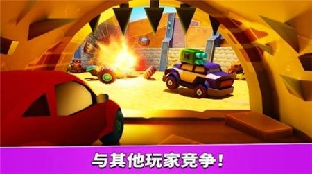 车吃车5（CarEatsCar5）图1