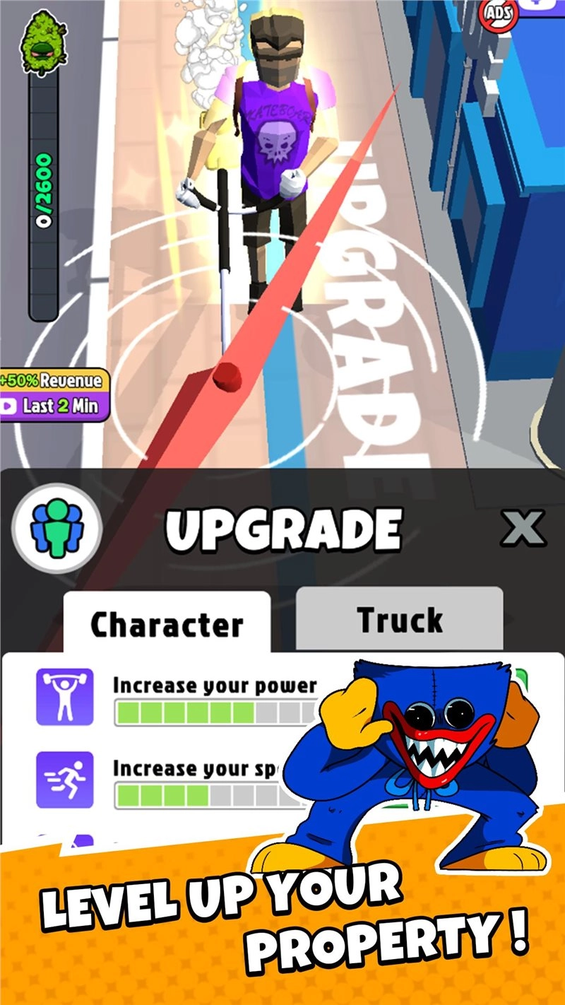 除草机（WeedCrusher）-图3