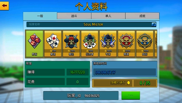 新像素城市战争中文版