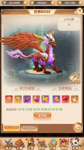 武道将魂最新版图4