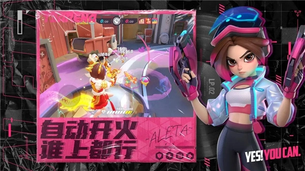 火力苏打国际服图1