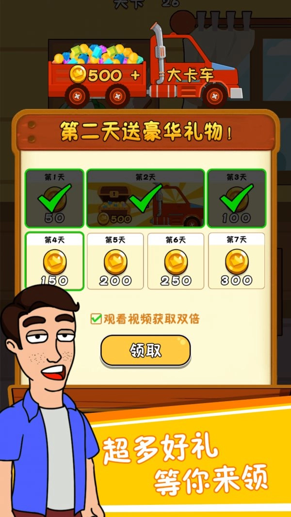 帮他找老婆-图2