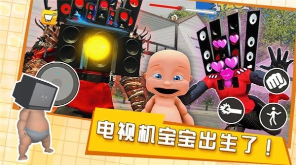 培养电视宝宝图3