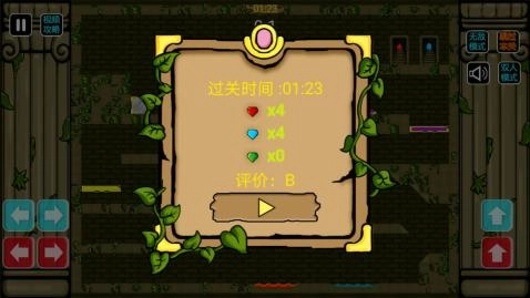 森林冰火人游戏图2