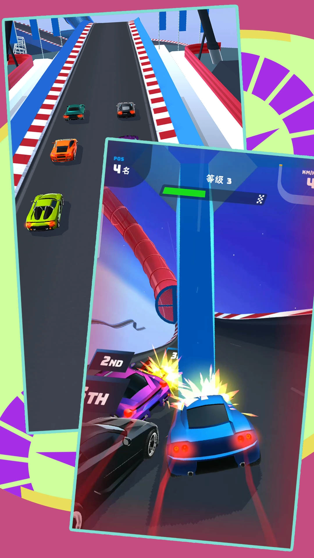 超能汽车模拟器图2